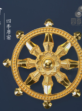 四季唐密真言宗金刚轮护摩法器