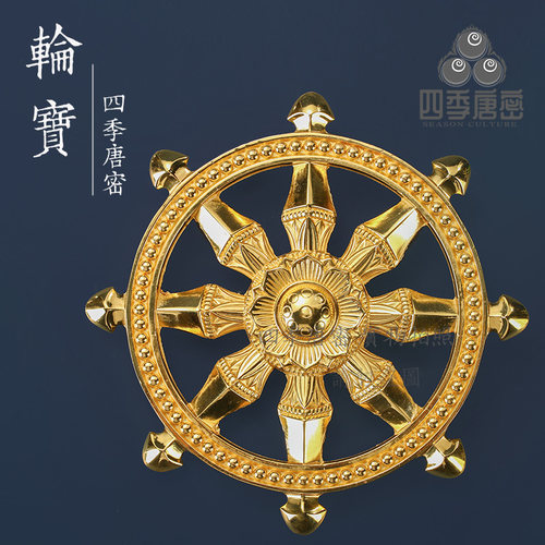 四季唐密真言宗法器纯铜大号金刚轮宝羯摩轮护摩坛密教法器法具_虎窝淘
