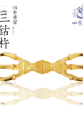 真言宗东密法器精工