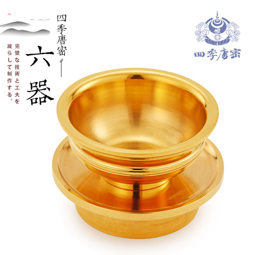 四季唐密 真言宗 东密法器 六器 花器 阿伽器 纯铜精工密教法器 - 图2