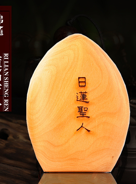 四季唐密东密掌中宝惠果护持佛盒