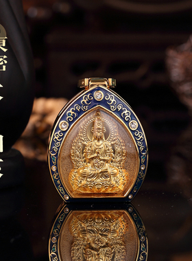 真言宗大日如来随身佛龛生肖羊