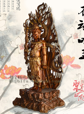 台湾精铜铸 东密 盘龙不动明王铜  高70厘米