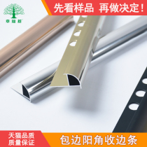 Aluminium Alloy Right Angle Closing Strip Tile Yang Angle Line Closing Circular Arc strip wrapping edge Decorative Metal Living Room Stainless Steel