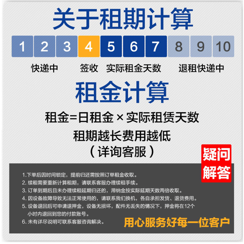 租电脑笔记本租赁苹果游戏本考试设计办公租借出租同城租用免押金 - 图2