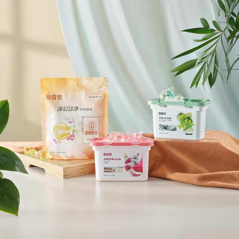 易享家深层洁净洗衣凝珠袋装500g(50颗)除螨抑菌家庭去污多效正品