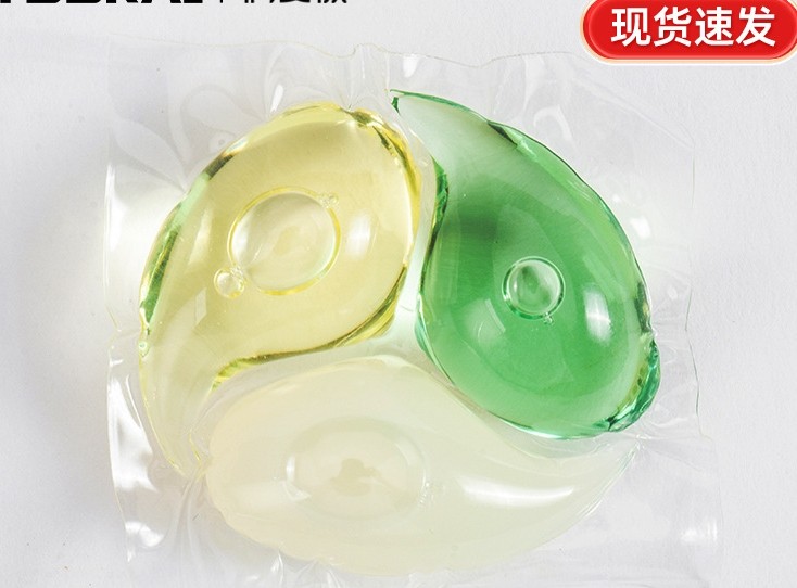 易享家原装正品3效合一洗衣珠300g持久留香深层洁净柔顺除菌香氛