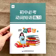 动词 新人首单立减十元 21年8月 淘宝海外