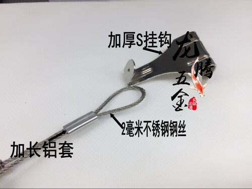 一根分2根挂画绳挂画线可调节油画 挂画钩活动挂钩吊码双挂画器 - 图2
