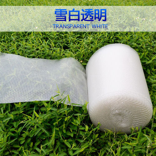 气泡膜加厚透明 包装泡沫抗压塑料膜50CM 气泡袋垫快递防水膜 - 图1