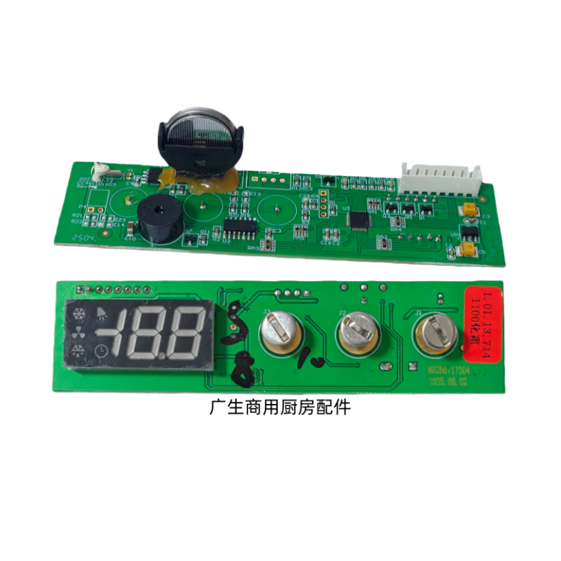 浙江星星冷柜温控器套件SD/SC-1100四插CC4611C主板显示板原厂,淘宝优惠券,粉丝福利购,淘宝优惠卷