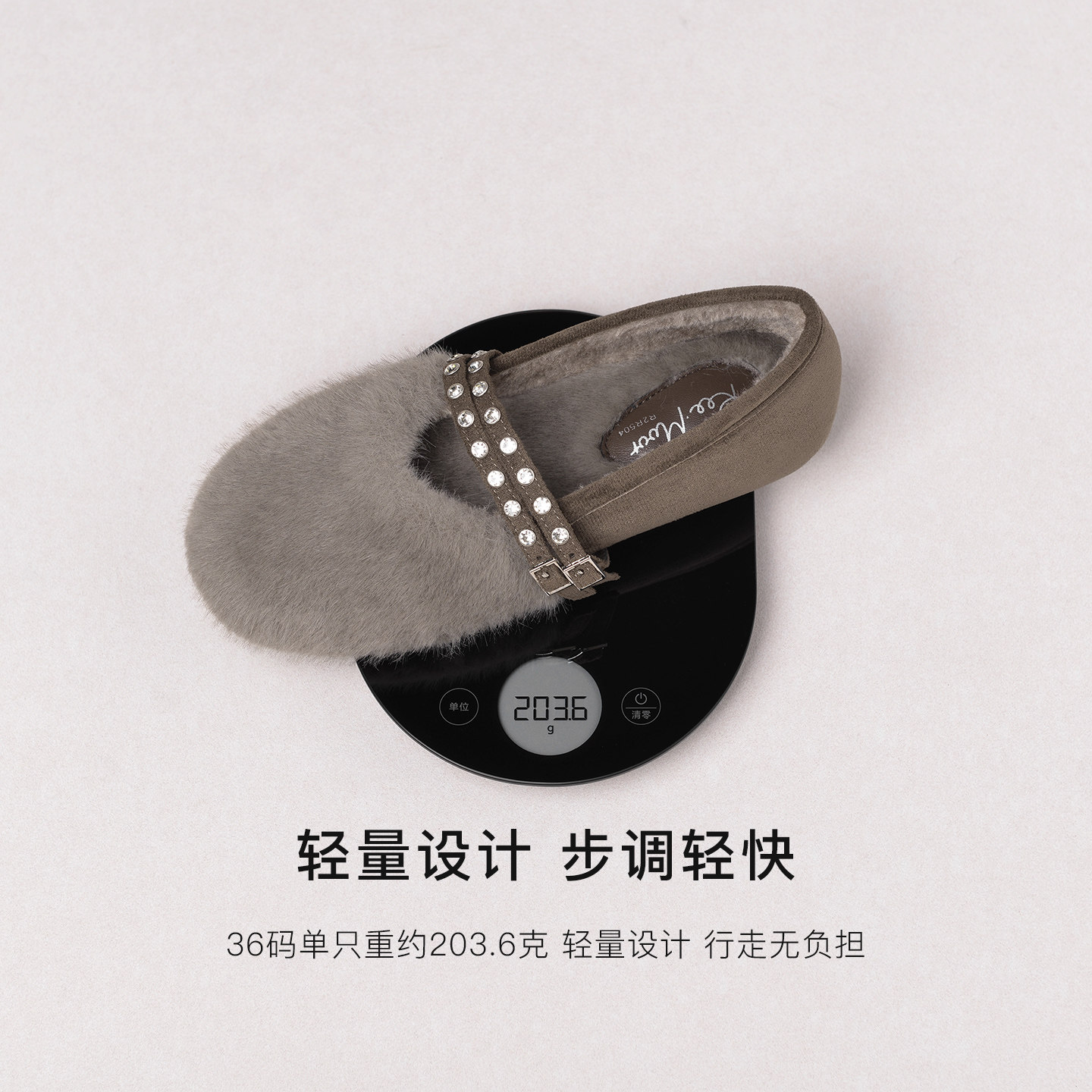 REEMOOR睿慕2025冬季新款复古英伦风圆头内增高毛绒玛丽珍鞋女,淘宝优惠券,粉丝福利购,淘宝优惠卷