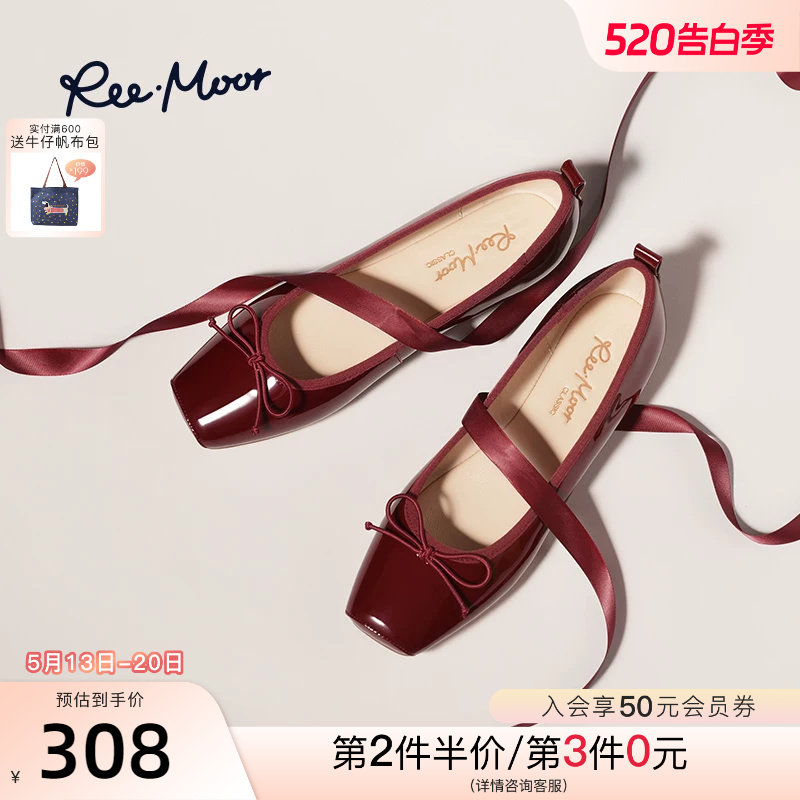 REEMOOR睿慕2026春季新款舒适软底浅口单鞋绑带玛丽珍鞋方头女鞋