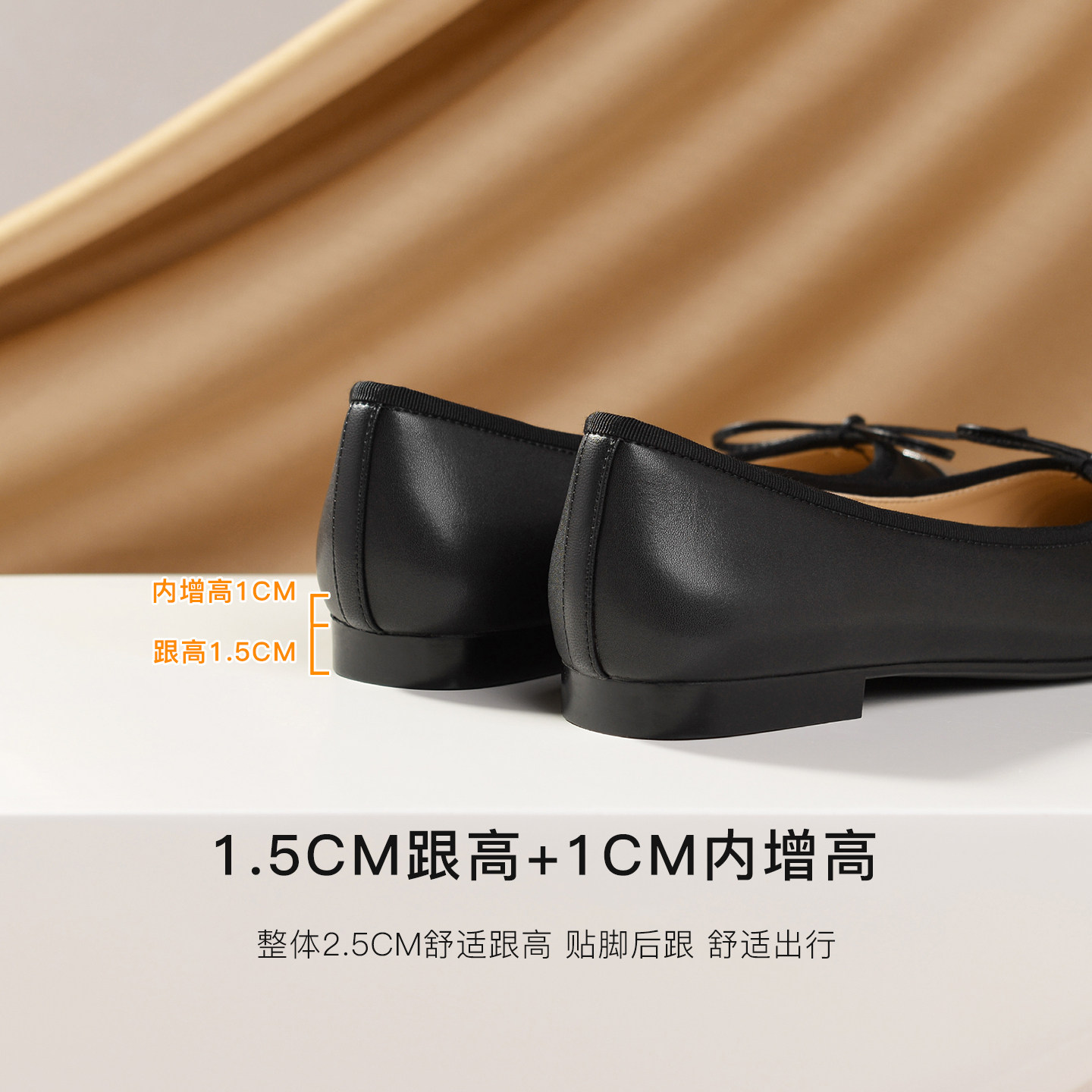 REEMOOR睿慕2025秋季新款蝴蝶结浅口单鞋舒适增高小香风平底鞋女,淘宝优惠券,粉丝福利购,淘宝优惠卷