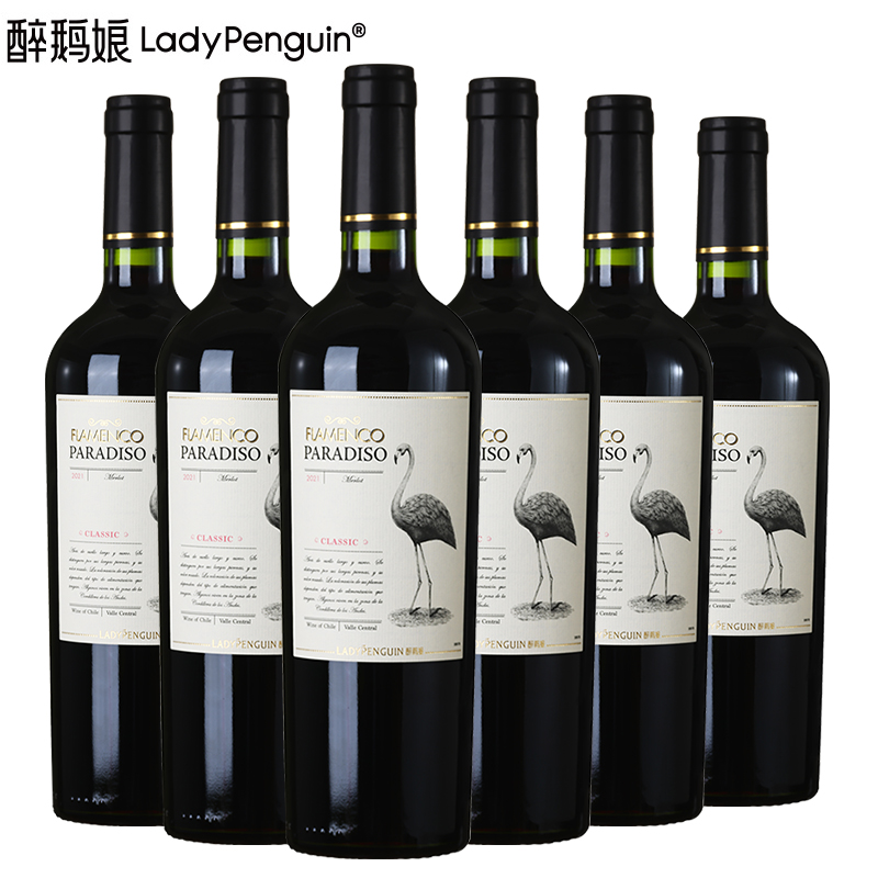 醉鹅娘白鸟干红葡萄酒智利火烈鸟热红酒红鸟梅洛红酒750ml*6只装-图3