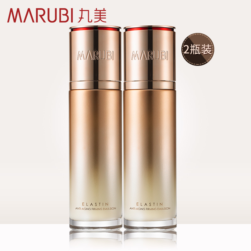 丸美娇颜专卖店丸美弹力蛋白凝时紧致乳液 80ml*2瓶装防抗皱滋润官网[拼]1