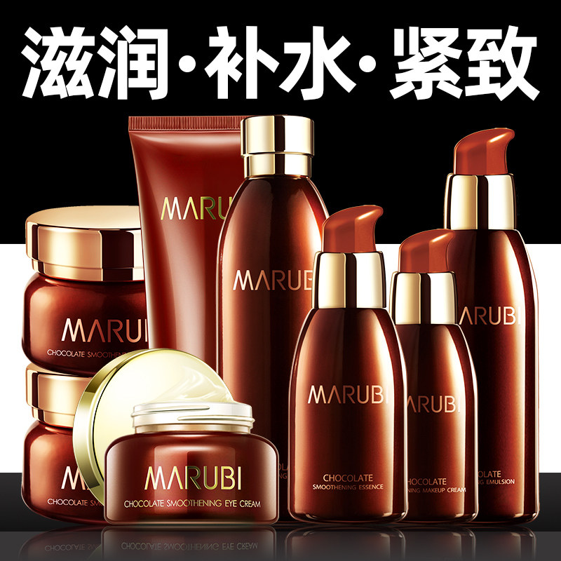 丸美巧克力丝滑套装水乳护肤全套女 丸美娇颜面部护理套装