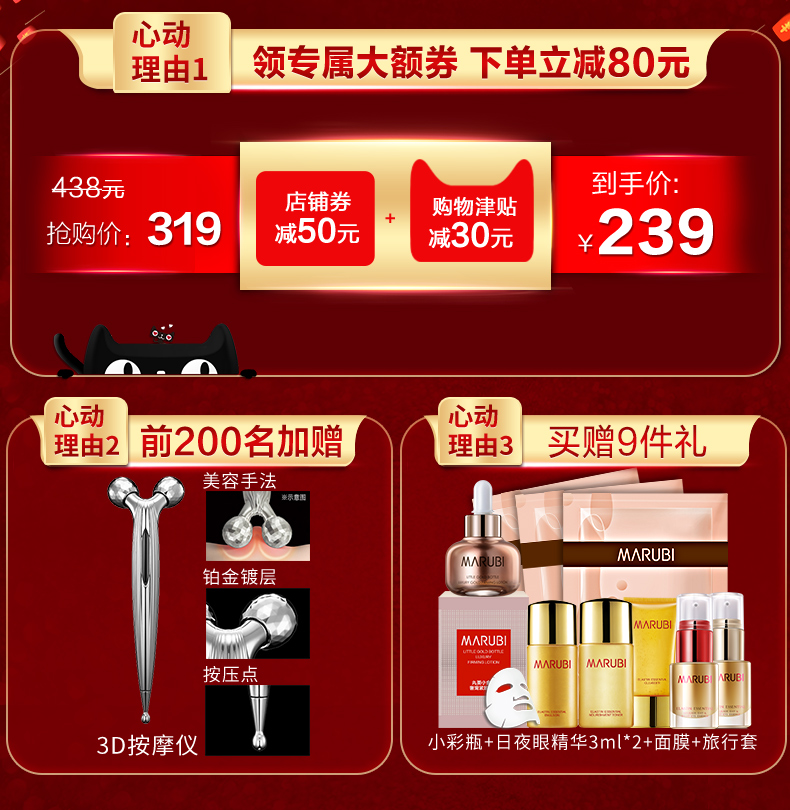 丸美娇颜专卖店丸美眼霜弹走鱼尾纹去淡细纹黑眼圈紧致防抗皱完美官网正品2