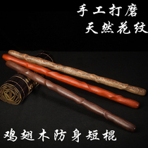 Body-proof weapon solid wood Stick Car Vehicular Martial Art Instruments Self-defense Supplies Chicken Wings Wood Wolf Tooth Short Stick