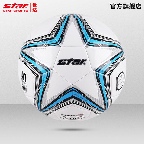 STAR世达足球小孩儿童3号三4号四中小学生青少年5号训练考试专用 - 图2