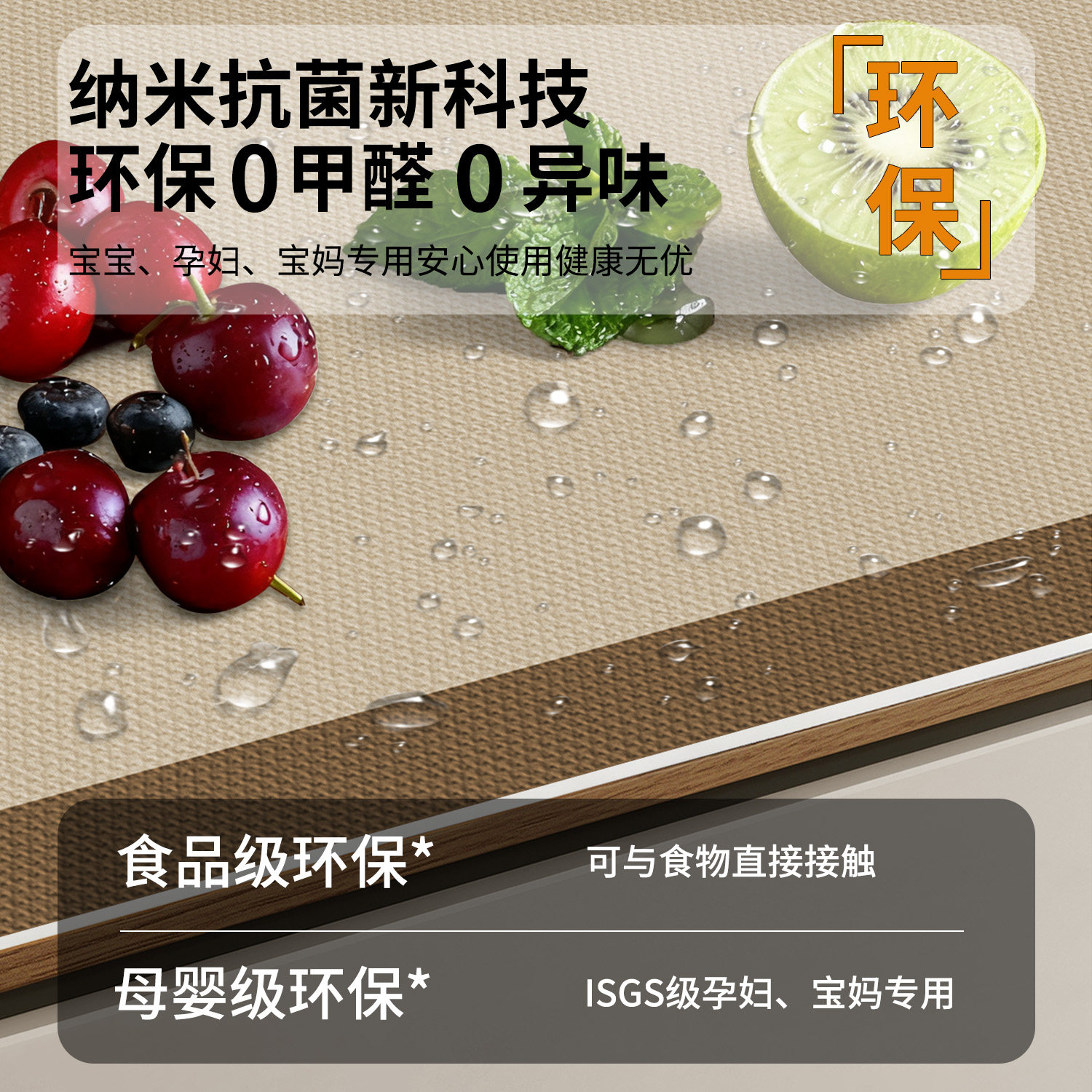 餐边柜台面保护垫可裁剪奶油风玄关柜鞋柜电视柜垫子防脏防水桌布,淘宝优惠券,粉丝福利购,淘宝优惠卷