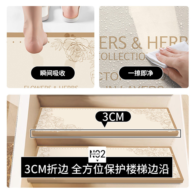 Light luxury solid wood self-adhesive non-slip stair step mat