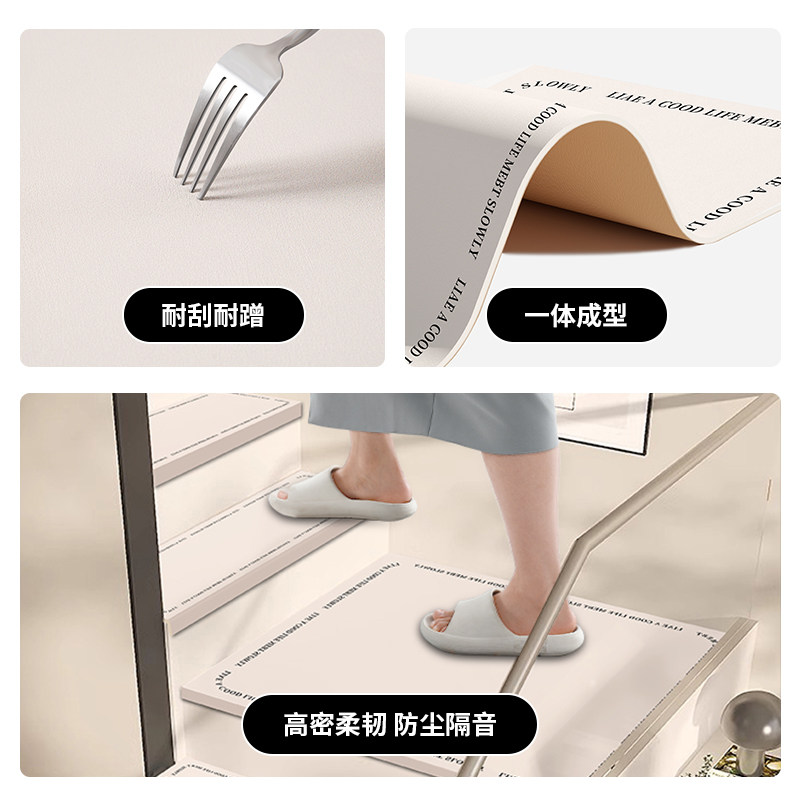 楼梯踏步垫免胶自粘可擦洗楼梯垫子实木家用地毯楼梯台阶防滑地垫,淘宝优惠券,粉丝福利购,淘宝优惠卷