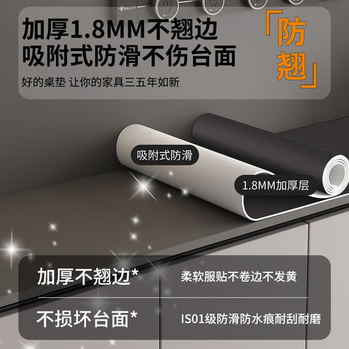 餐边柜保护垫轻奢高级感玄关鞋柜桌面防脏垫子灰色电视柜台面桌垫 - 图2