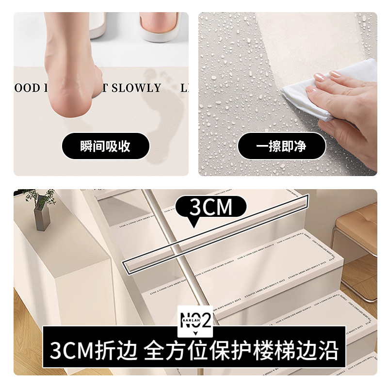楼梯踏步垫免胶自粘可擦洗楼梯垫子实木家用地毯楼梯台阶防滑地垫,淘宝优惠券,粉丝福利购,淘宝优惠卷