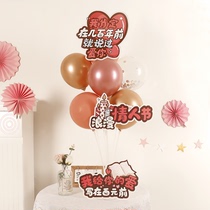 Valentines Day Table White Balloon Table Floating Mall store Jewelry Store Tabletop Pendulum event Mood Decoration Scene Arrangement