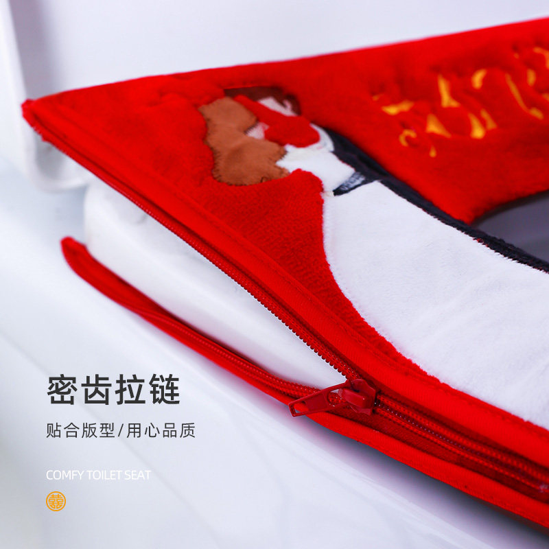 红色喜庆马桶垫结婚家用马桶坐垫婚庆马桶圈座套可爱马桶坐便套,淘宝优惠券,粉丝福利购,淘宝优惠卷
