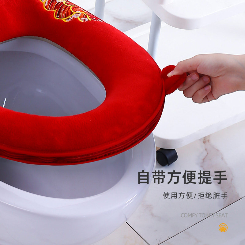 红色喜庆马桶垫结婚家用马桶坐垫婚庆马桶圈座套可爱马桶坐便套,淘宝优惠券,粉丝福利购,淘宝优惠卷