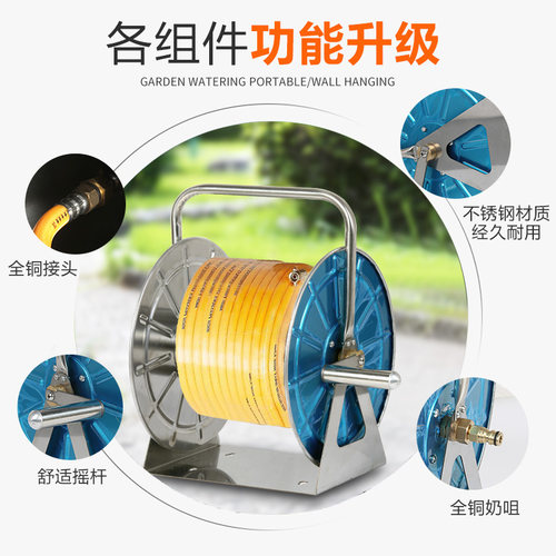 不锈钢水管摇管机浇水家用手提壁挂高压园艺园林收管水管车卷管器 - 图0