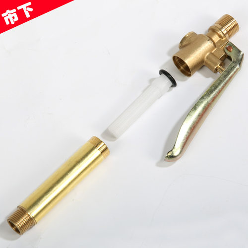 3分接口铜开关 3分转12mm开关 背负式配件电动喷雾器开关手柄 - 图0