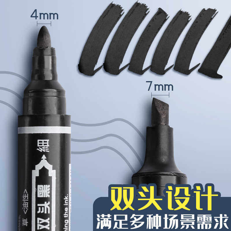 大双头油性记号笔黑色马克笔大头粗细两头防水防油不掉色红色蓝色勾线笔粗头加粗大号美术工地专用速干宽刀头,淘宝优惠券,粉丝福利购,淘宝优惠卷