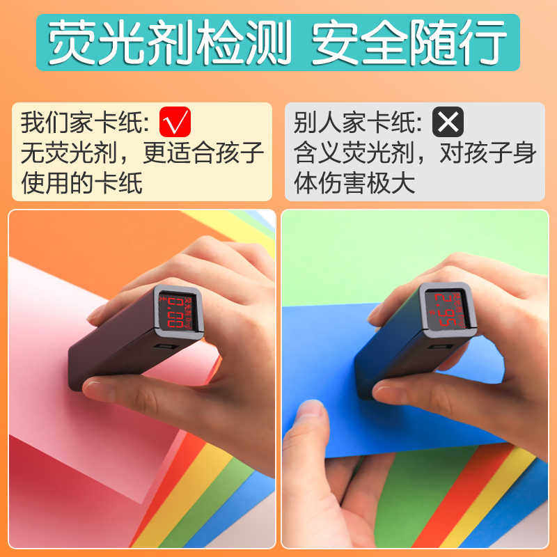 硬卡纸彩色加厚彩纸套装手工纸幼儿园儿童制作材料包A4学生8K画画美术专用4K开纸板折纸剪纸A3绘画硬纸黑色白
