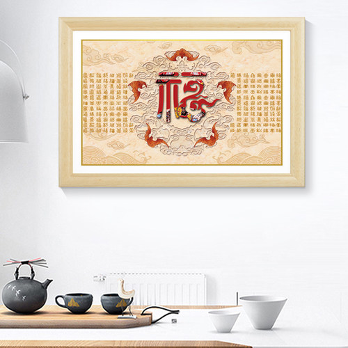 配电箱装饰画新中式液压上翻免打孔电闸箱挂画遮挡开关盒百福图 - 图2
