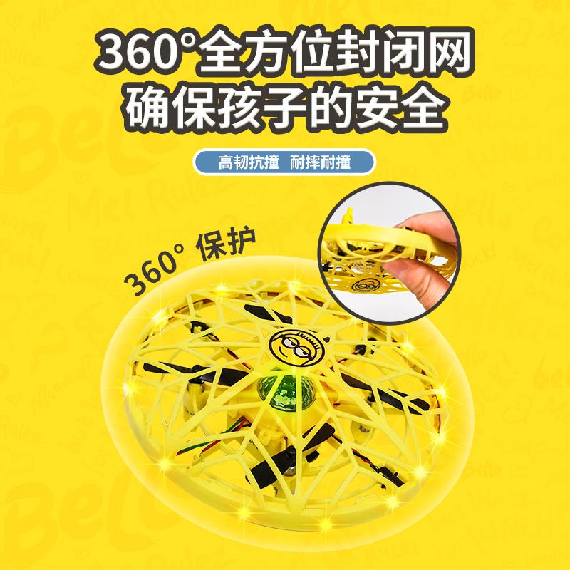 神偷奶爸正版授权手势遥感飞碟感应飞行器无人机遥控飞机悬浮玩具 - 图2