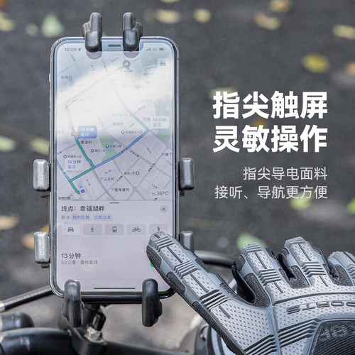 洛克兄弟骑行手套全指摩托车自行车电动车机车长指男保暖春秋冬季 - 图1