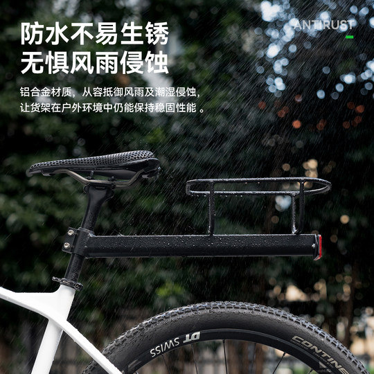 洛克兄弟山地车后货架公路自行车铝合金快拆货架旅行长途座包配件