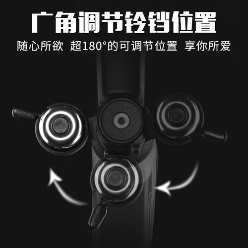 洛克兄弟 自行车铃铛单车铜铃铛折叠车超响山地车喇叭公路车配件 - 图2