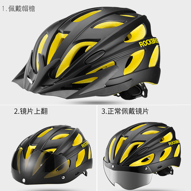 洛克兄弟山地自行车男女骑行头盔 rockbros骑行头盔