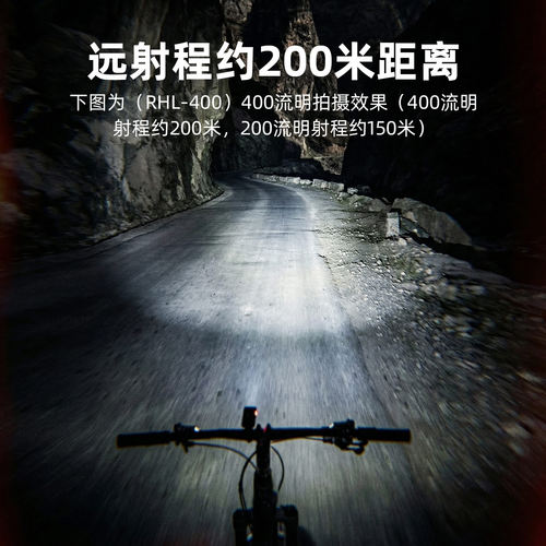 洛克兄弟自行车夜骑灯前灯强光手电筒USB充电防雨山地车骑行装备 - 图1