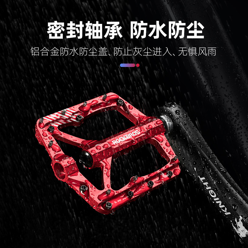洛克兄弟山地车铝合金脚踏板脚踏 rockbros脚踏/轴承/滚珠