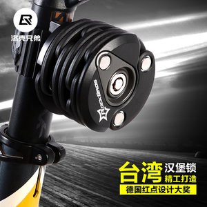 洛克兄弟自行车锁山地车防盗电动锁链摩托车链条锁折叠锁汉堡锁