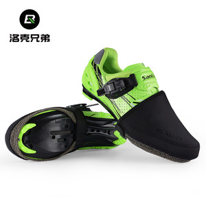 洛克兄弟自行车鞋套锁鞋套半掌防风保暖山地车公路车自锁骑行鞋套
