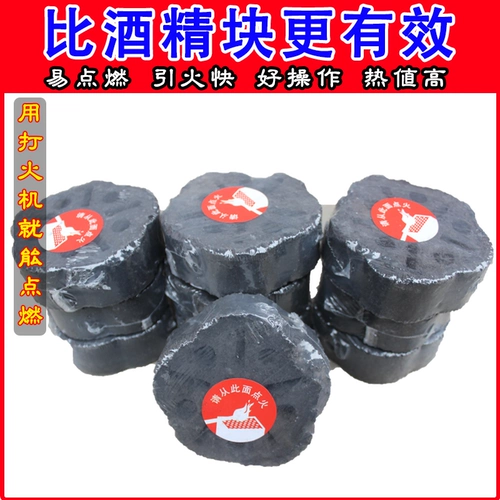 Новый тип горящего блока, освещенная хризантемная уголь без давления, на открытом воздухе сплошной блок сжигания приводит к блоку Ignite