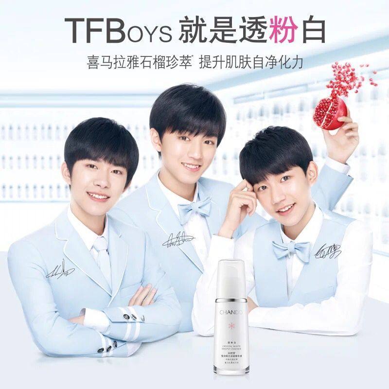 自然堂美白淡斑水乳套装雪润皙白 自然堂门萨面部护理套装