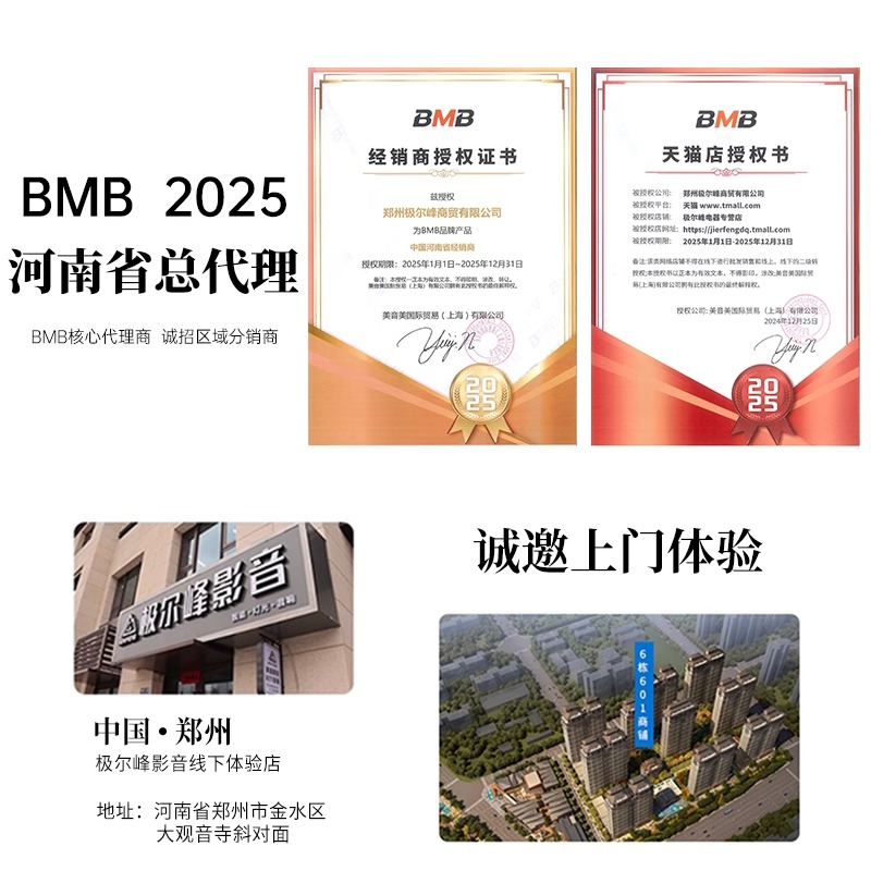 Audio home ktvBMB karaoke