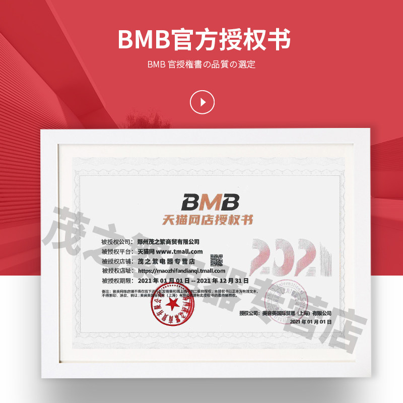 bmb212专业全频家庭ktv套装音响 茂之繁电器KTV/卡拉OK音箱